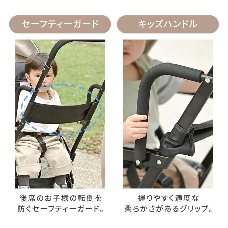 ベビーカー 2人乗りベビーカー 双子用ベビーカー ab型