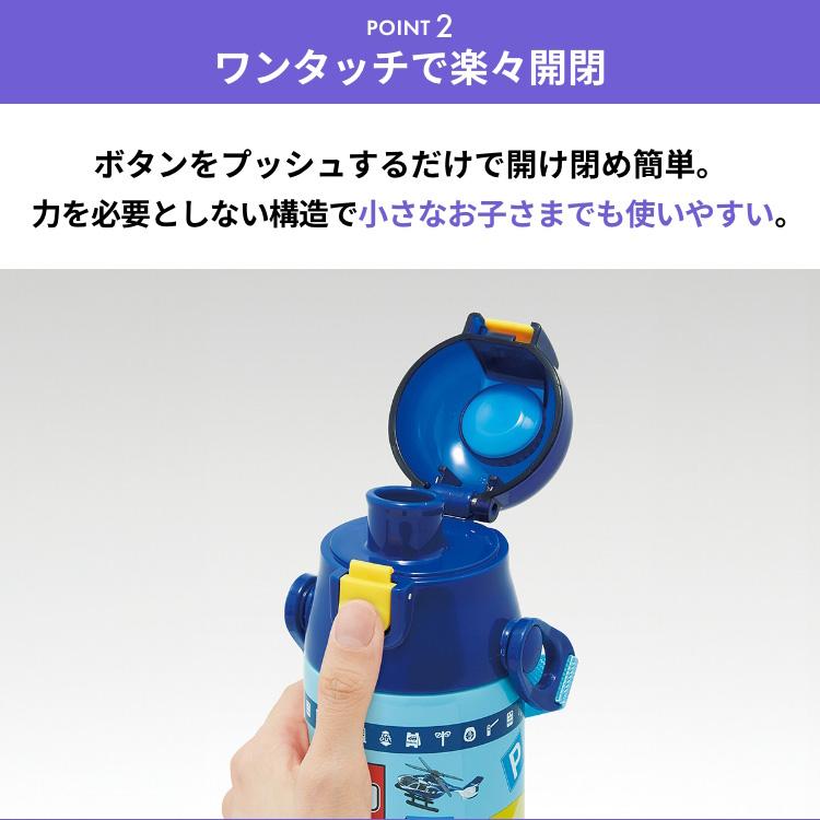 スケーター 水筒 直飲み 予備パッキン 超軽量ダイレクトボトル580ml