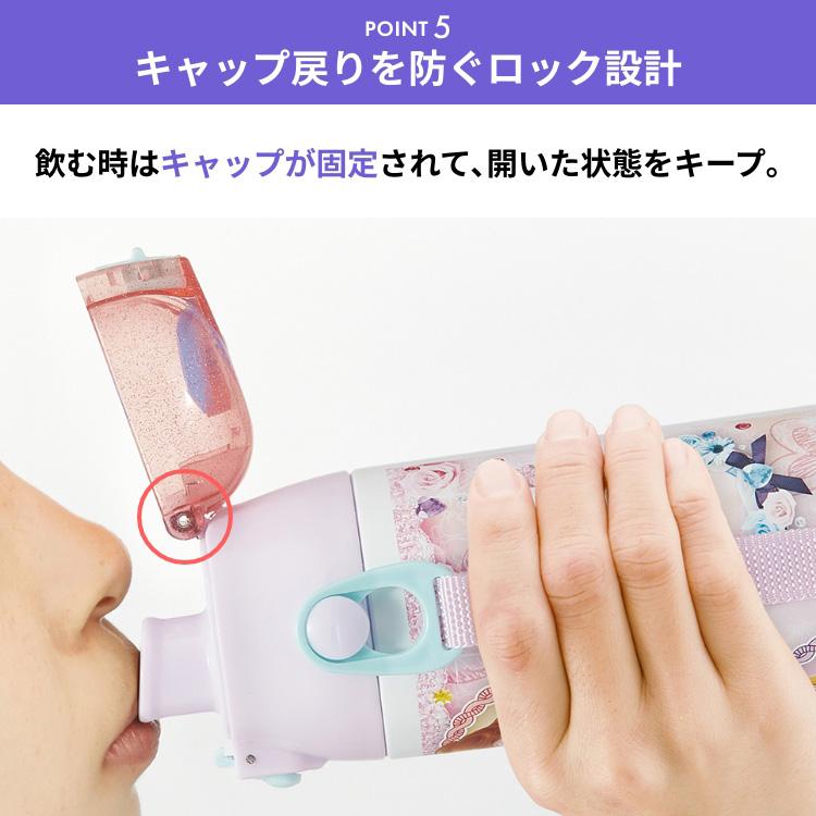 スケーター 水筒 直飲み 予備パッキン 超軽量ダイレクトボトル580ml