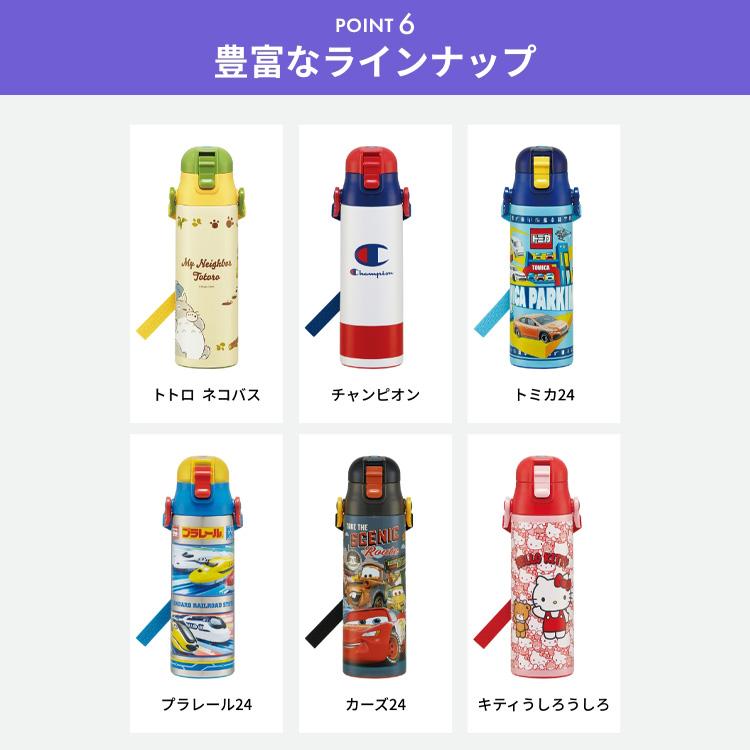 スケーター 水筒 直飲み 予備パッキン 超軽量ダイレクトボトル580ml