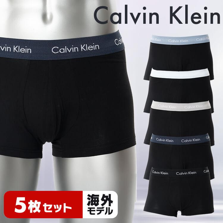 ゼットン様 カルバン・クライン Ｌサイズ ローライズトランク Calvin Klein（カルバン・クライン） 【並行輸入品】 カルヴァン
