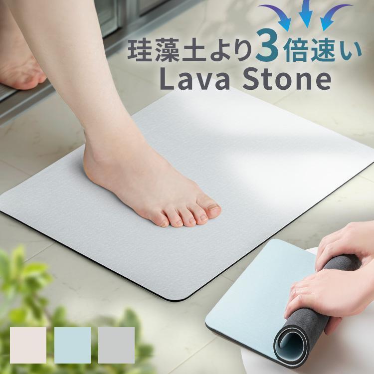 バスマット お風呂マット 風呂マット 足拭きマット 速乾 ソフト