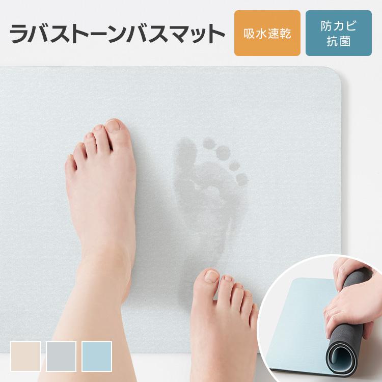 バスマット お風呂マット 風呂マット 足拭きマット 速乾 ソフト