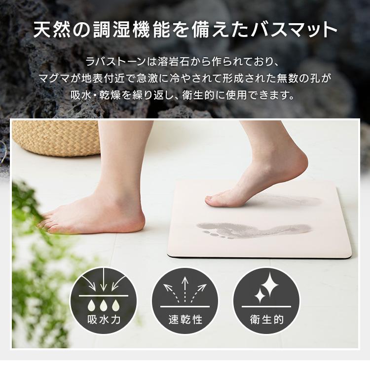 バスマット お風呂マット 風呂マット 足拭きマット 速乾 ソフト