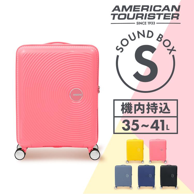 AMERICAN TOURISTER 【並行輸入品】 スーツケース キャリー