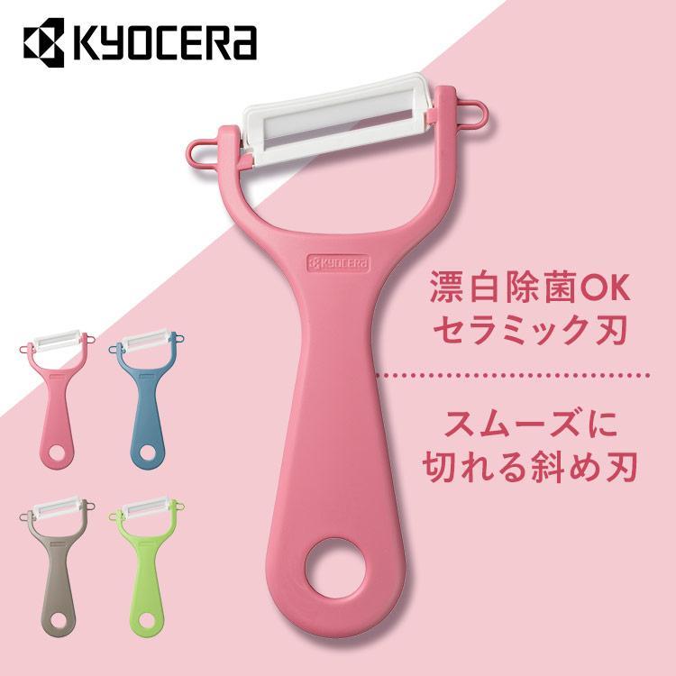 KYOCERA 京セラ　コンバーター　1.6× F0001086 G-４１８ Kyocera Taskalfa 8000i Multifuncional Monocrom?tica de Alto Volume