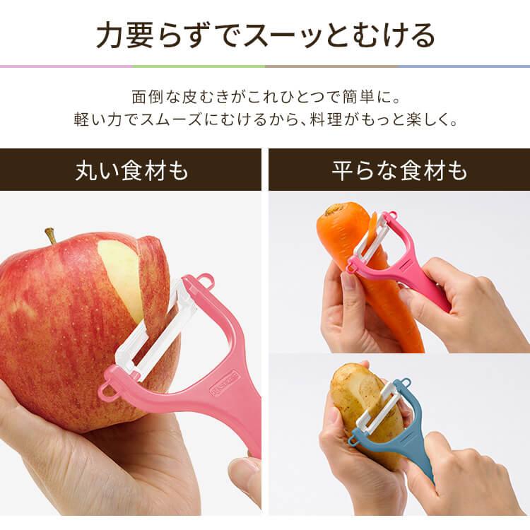 KYOCERA（京セラ） 調理器具 キッチン用品 セラミックナナメピーラー