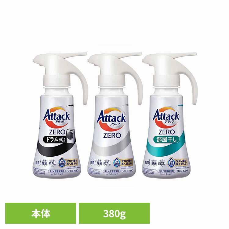 アタック アタックZERO 本体ワンハンドタイプ レギュラー 部屋干し