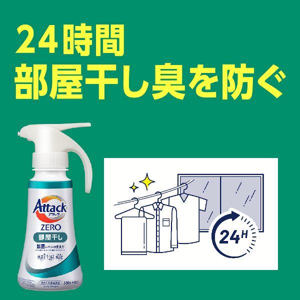 アタック アタックZERO 詰替え用760g レギュラー 部屋干し ドラム式