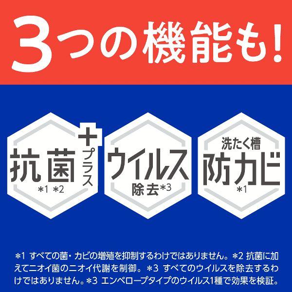 洗濯洗剤 アタックゼロ アタックZERO 6個 6袋 詰め替え 1460g 1540g 液体洗剤 花王 衣類用洗剤 部屋干し 無菌 ドラム式_9