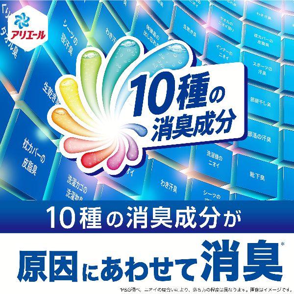 P&G 洗濯洗剤 詰替え 液体洗剤 アリエール 6袋 6個 アリエールジェル