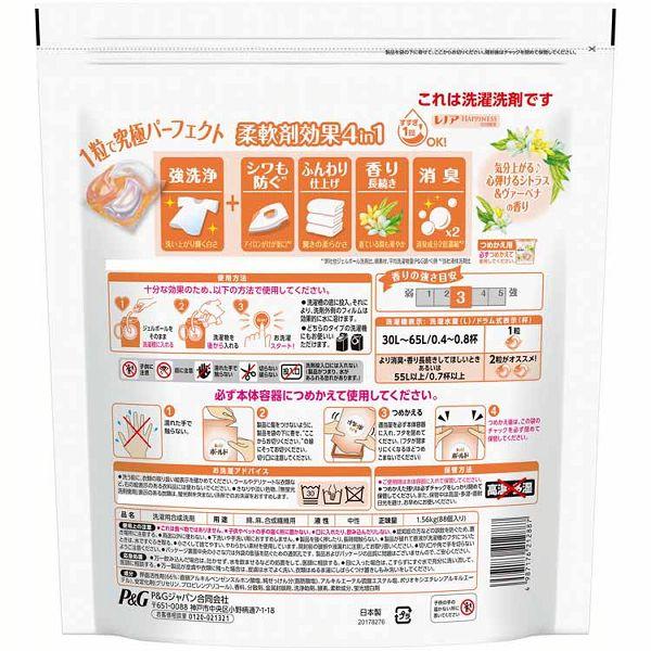 ジェルボール　ボールド　つめかえ用 超メガジャンボサイズ　　まとめ売り ボールド 洗濯洗剤 詰め替え ボールドジェルボール4D 超メガ