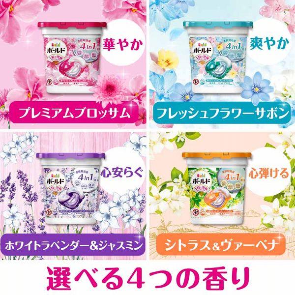 ボールド 洗濯洗剤 ジェルボール 洗剤 2個セット 詰め替え ボールド 洗濯洗剤 ジェルボール 洗剤 2個セット 詰め替え