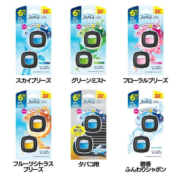 消臭剤 芳香剤 くるま用 ファブリーズ 車用 イージークリップ 2.4ml 2個パック P&amp;amp;amp;G (D)