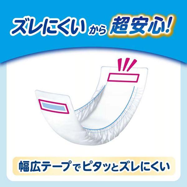 Kao（花王） 大人用おむつ 介護 超安心紙パンツ用パッド (D