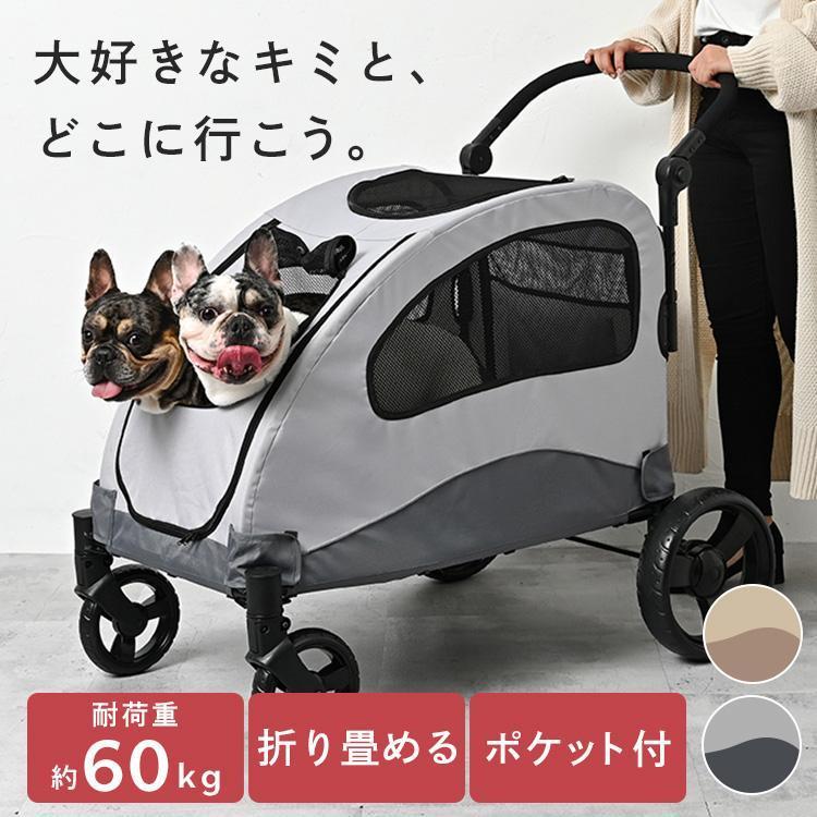 ペットカート 小型犬 中型犬 大型犬 多頭 軽量 犬 カート ペットカート 小型犬 中型犬 大型犬 多頭 軽量 犬 カート