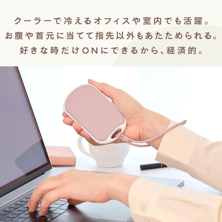 カイロ 充電式 充電 充電式カイロ エレス 繰り返し 使える USB充電