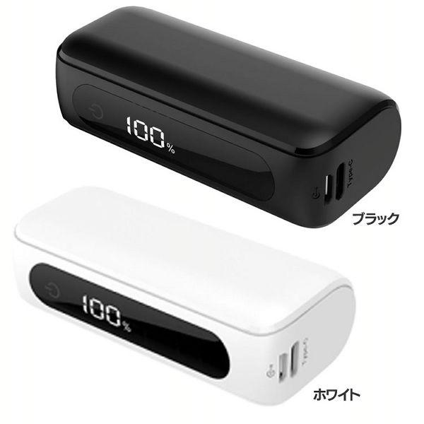 磁気研究所 モバイルバッテリー 軽量 小型 TypeC入出力対応 5000mAh