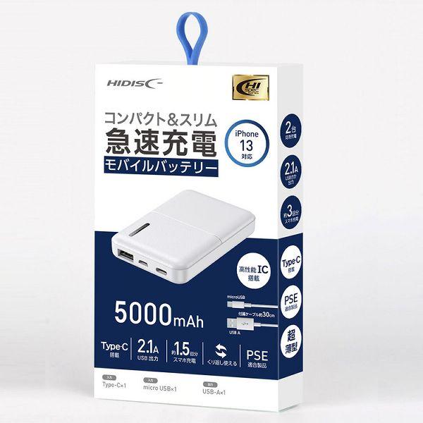 磁気研究所 モバイルバッテリー iPhone タイプC モバイルバッテリー