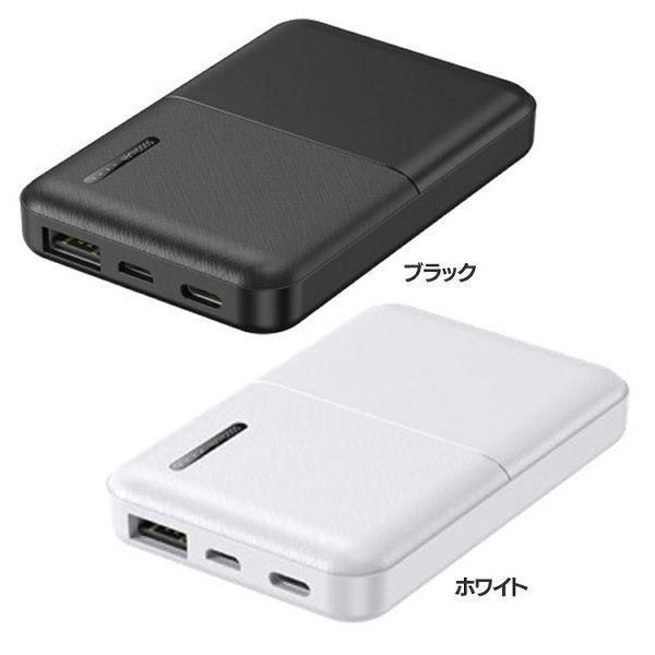 磁気研究所 モバイルバッテリー iPhone タイプC モバイルバッテリー