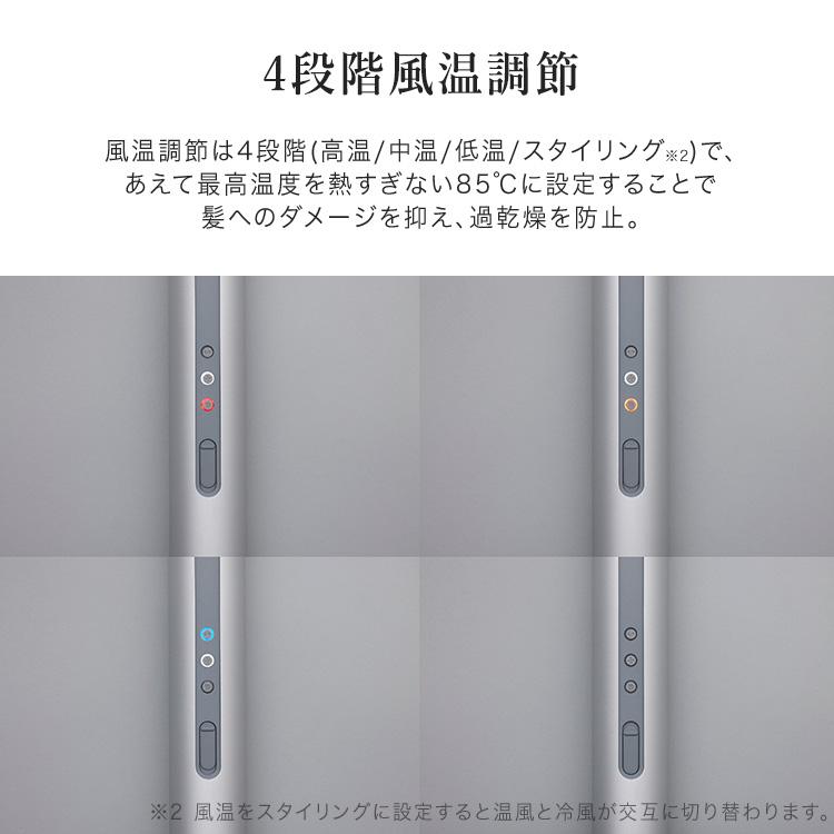 cado ヘアドライヤー BD-S1 シルバー スティック型ヘアドライヤー baton（BD-S1N） – cado