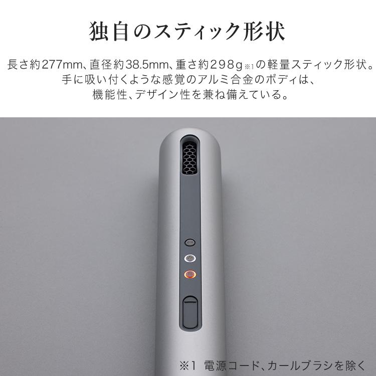 【未使用】カドー スティック型 ヘアドライヤー BD-S1-NB ネイビー cado ドライヤー 大風量 カドー スティック型ヘアドライヤー バトン