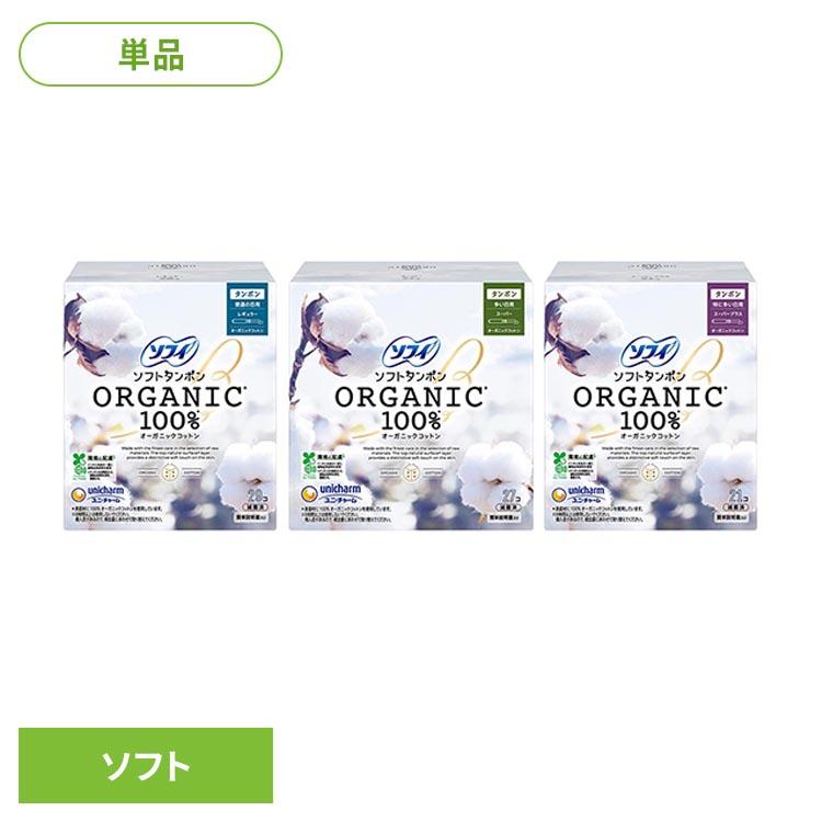 unicharm（ユニチャーム） 生理用品 サニタリーソフィ ソフトタンポン