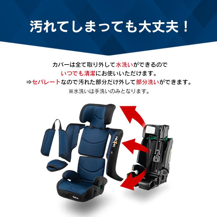 チャイルドシート ISOFIX ジュニアシート ポップピットG Pop PitG