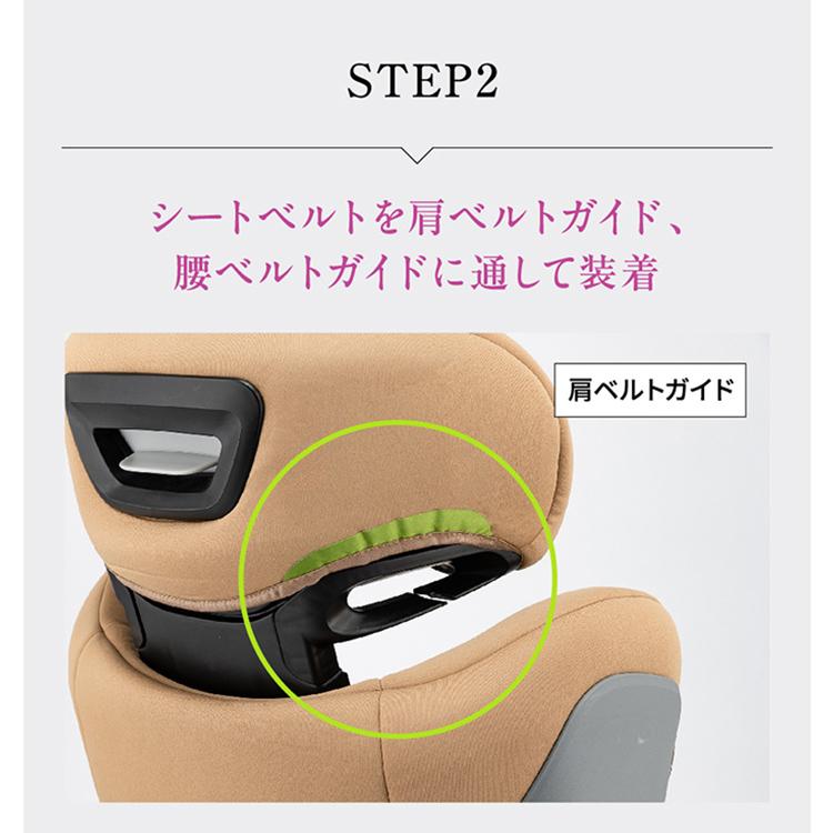 【くらげや】チャイルドシート ISOFIX クルット5i グランス クルット5i グランス エールベベ（チャイルドシート）のレンタル-点検