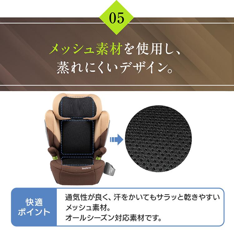 チャイルドシート ISOFIX ジュニアシート グランデピット Grande Pit