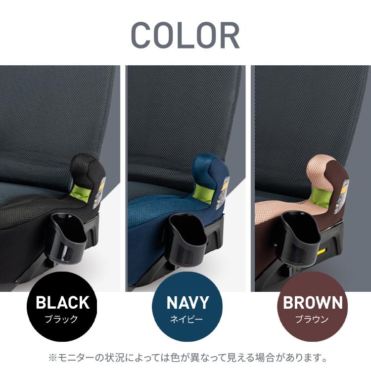 チャイルドシート ISOFIX ジュニアシート ラップピット Lap Pit 81229