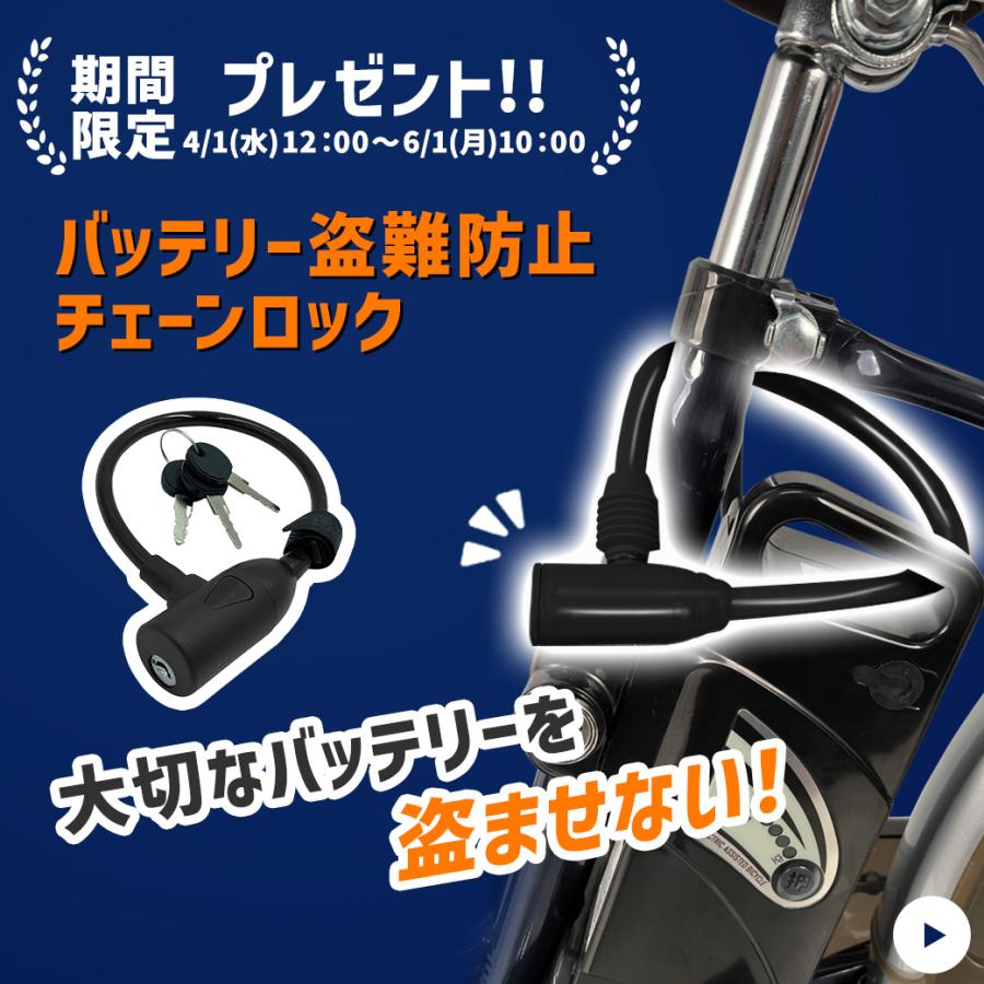 [取引中]20インチ電動自転車子乗せ(大阪の方は、防犯登録込みの値段) BRIDGESTONE（ブリヂストン） 店頭受取限定 電動自転車 子供乗せ