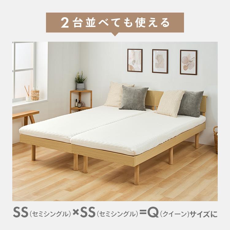 ベッド セミシングル ベッドフレーム すのこベッド すのこ コンセント
