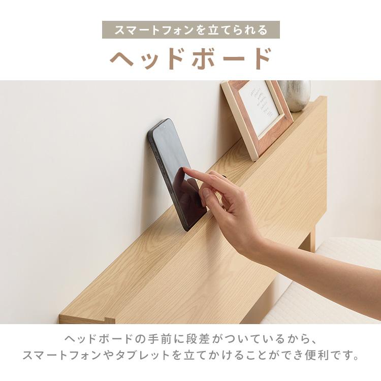 ベッド シングル ベッドフレーム すのこベッド すのこ コンセント付き