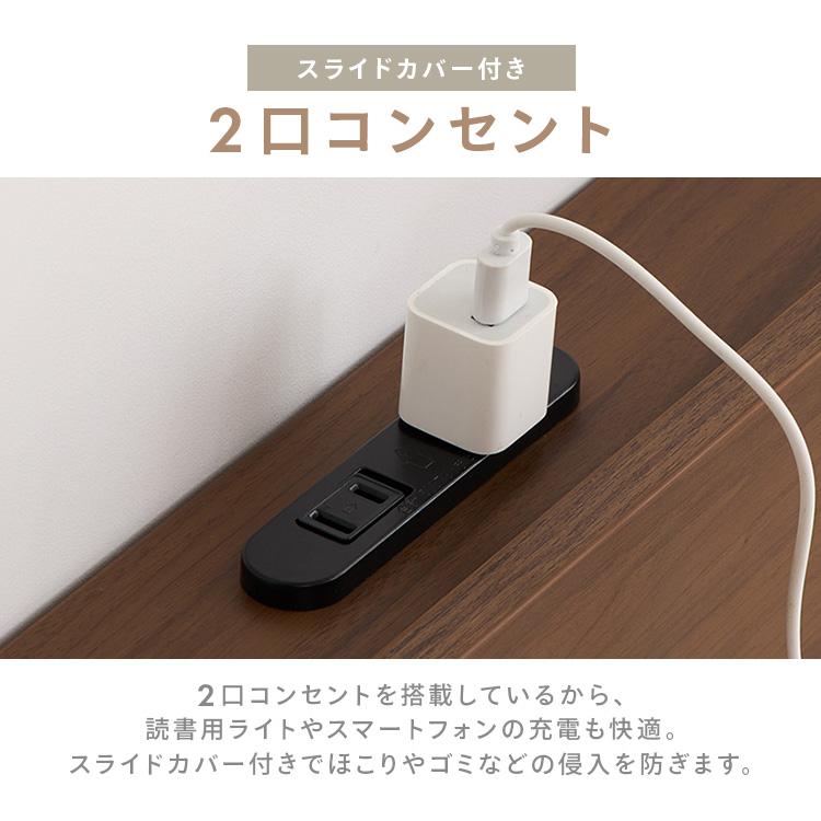 ベッド シングル ベッドフレーム すのこベッド すのこ コンセント付き