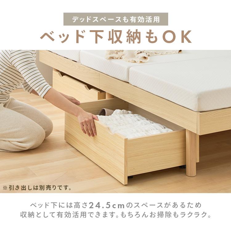ベッド シングル ベッドフレーム すのこベッド すのこ コンセント付き
