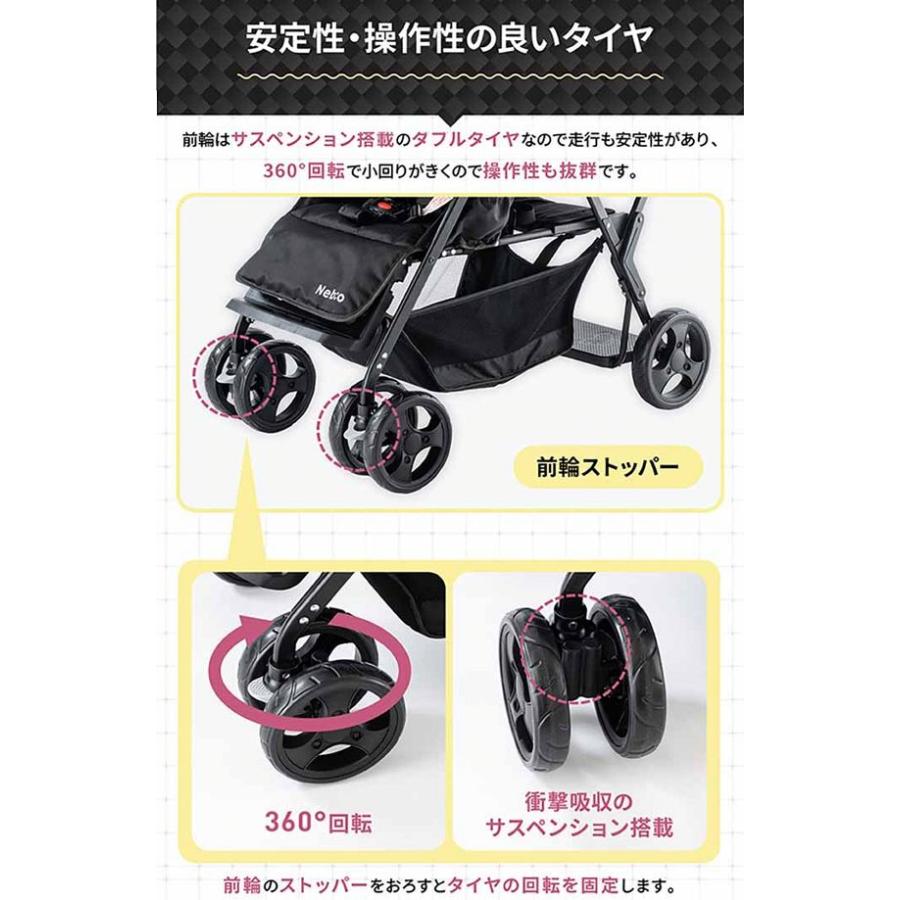 ベビーカー 2人連れ 軽量コンパクト Nebio アミティエF 81208 81209 