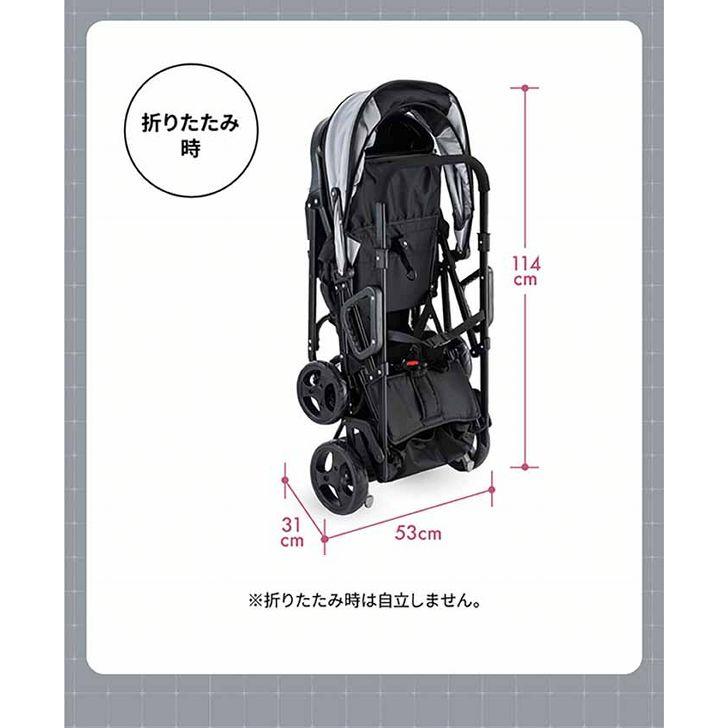 ベビーカー 2人連れ 軽量コンパクト Nebio アミティエF 81208 81209 