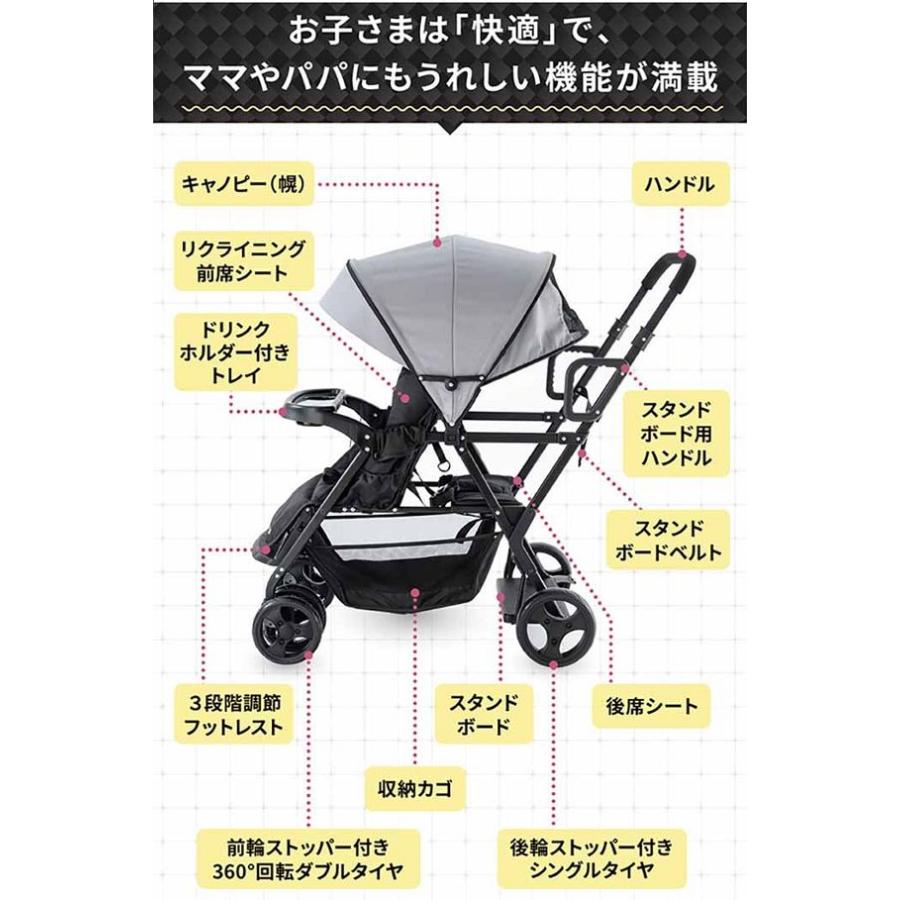 ベビーカー 2人連れ 軽量コンパクト Nebio アミティエF 81208 81209 