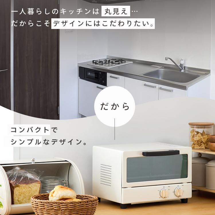 オーブントースター 鏡面加工 シンプル シック 2枚焼き ミラー