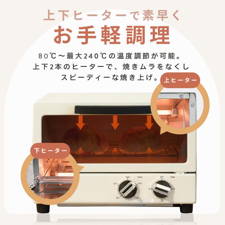 オーブントースター 鏡面加工 シンプル シック 2枚焼き ミラー