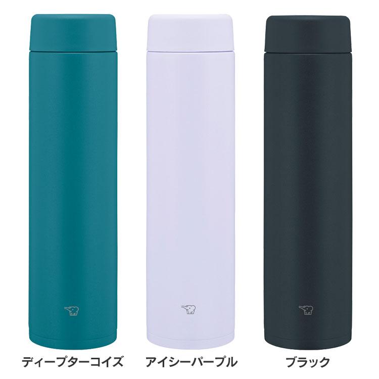 最終値下げ　  JASPER S 極美品　Mサイズ相当 象印（ZOJIRUSHI） 水筒 シームレス 720ml ステンレスボトル スポーツ