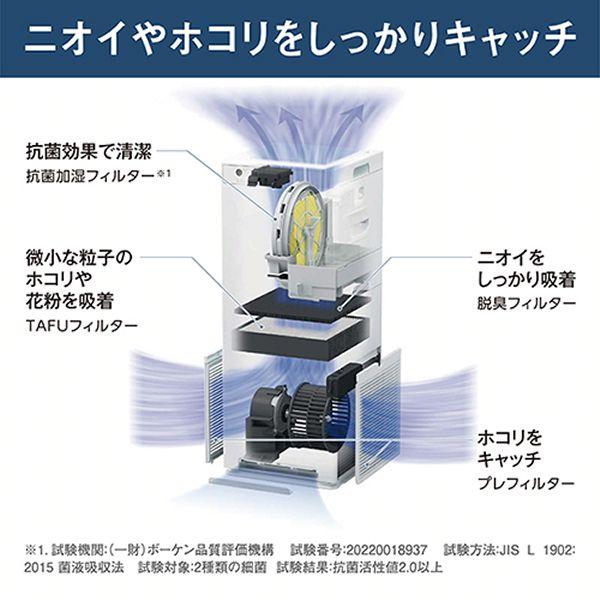 ダイキン（DAIKIN） エアクリーナー 清潔加湿 加湿ストリーマ空気清浄 