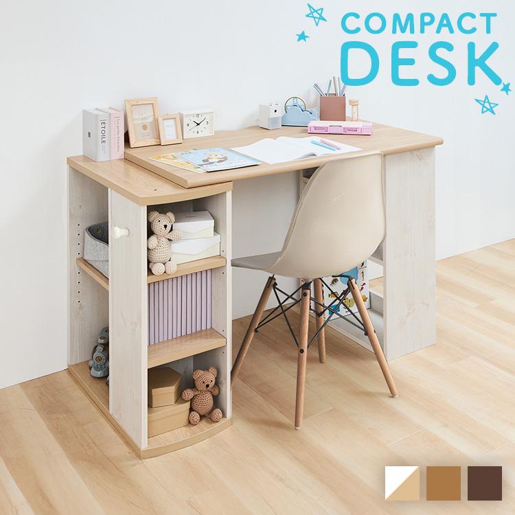 学習机 勉強机 キッズデスク 子供 机 シンプル キッズデスクセット デスク 学習デスク 子供机 おしゃれ ラック 収納 リビング学習 新生活 FJ-024-IR の商品画像