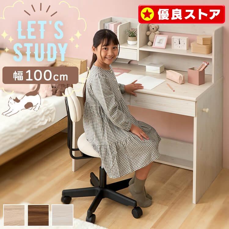 学習机 勉強机 キッズデスク 子供 机 シンプル キッズデスク 学習机 勉強机 キッズデスク 子供 机 シンプル キッズデスク