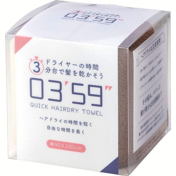 本多タオル 0359 ヘアドライタオル 3.59 タオル マイクロファイバー