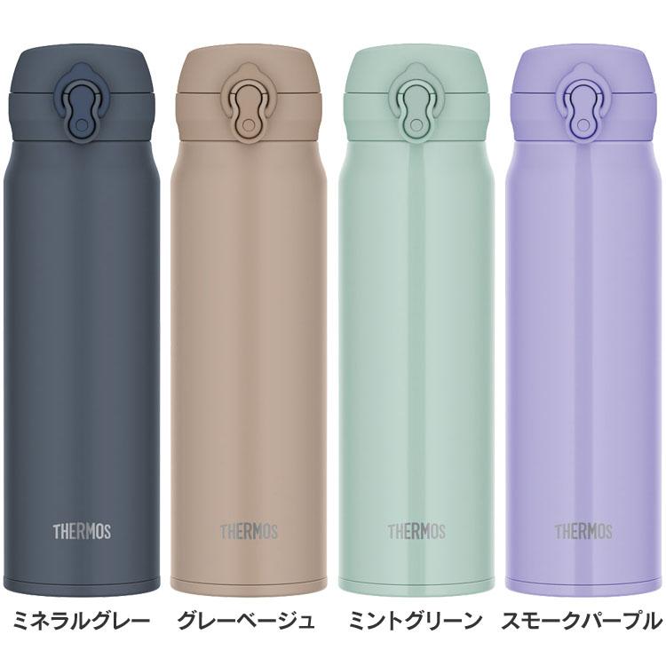 サーモス　水筒　THERMOS GOLD 新品　未使用　4本セット THERMOS（サーモス） 水筒 600ml 子供 保温保冷 直飲み ワンタッチ