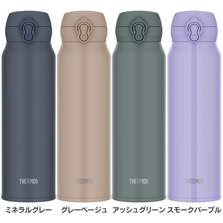THERMOS（サーモス） 水筒 750ml 子供 保温保冷 直飲み ワンタッチ