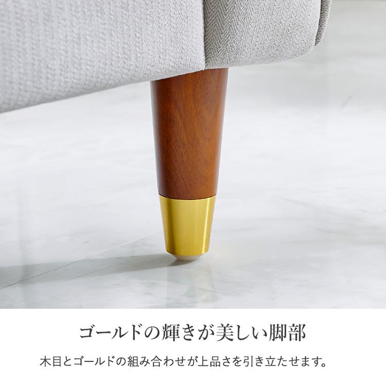 カウチソファ 2人掛け 片肘ソファ ソファ カリーナ左肘 (代引不可)(TD