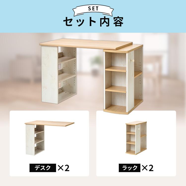 学習机 勉強机 キッズデスク ツインデスク 子供 机 シンプル 兄弟 姉妹